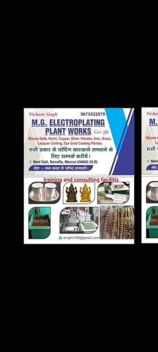 Post image Start your own business You can electroplating on jewelry and any metals 
Training and consulting facilitis Please contect 9675522079