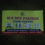 Business logo of Dev pariwar agarbatti