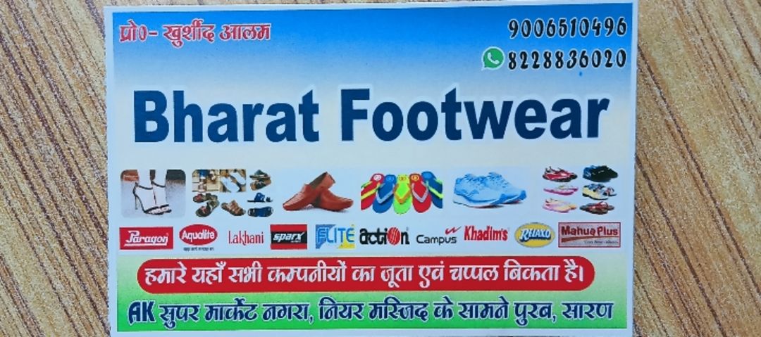 Bharat footwear