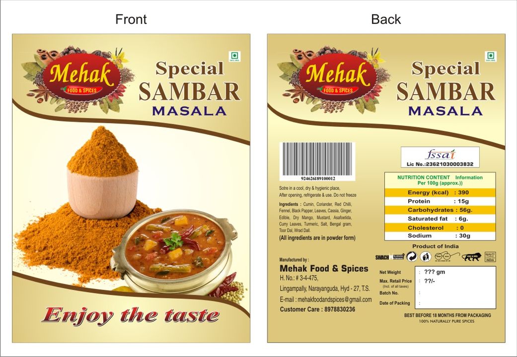 Special Sambar Masala  uploaded by Mehak Food & Spices on 11/3/2021