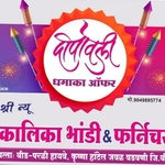 Business logo of New kalika Bhandi &farnichar