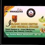 Business logo of Islamic Book Centre And General Sto