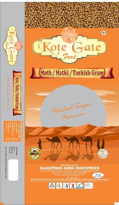 Kote gate uploaded by GRADING SORTING OF ALL TYPES OF GRA on 11/4/2021