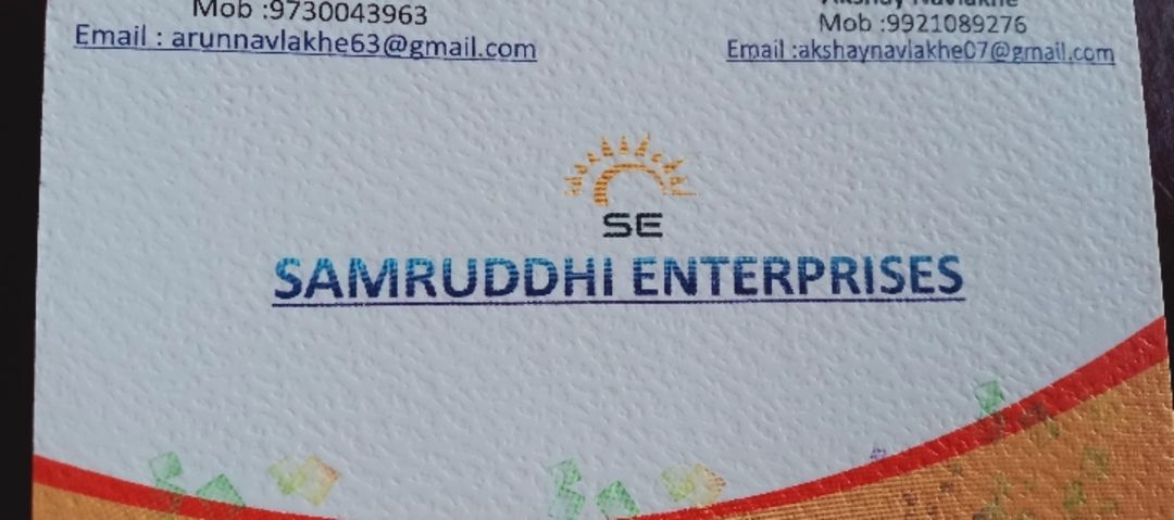 Samruddhi enterprise