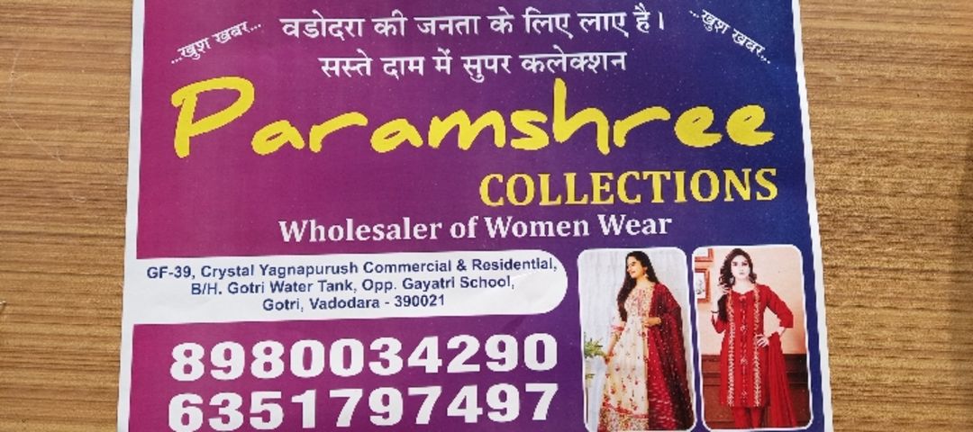 Poonam Collection