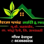 Business logo of Baliraja plants nursery & garden