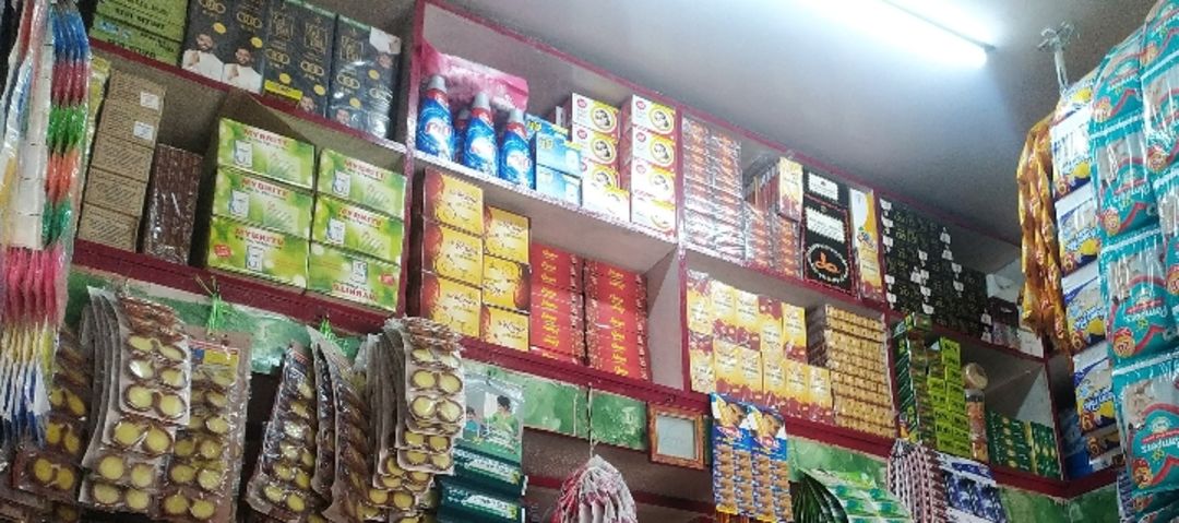 Sri Rama stores