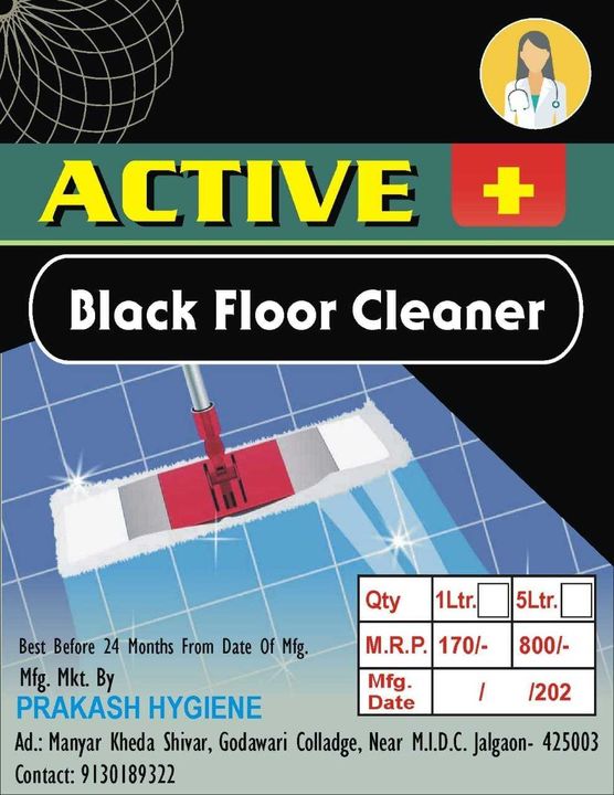 Black floor cleaner  uploaded by business on 11/6/2021