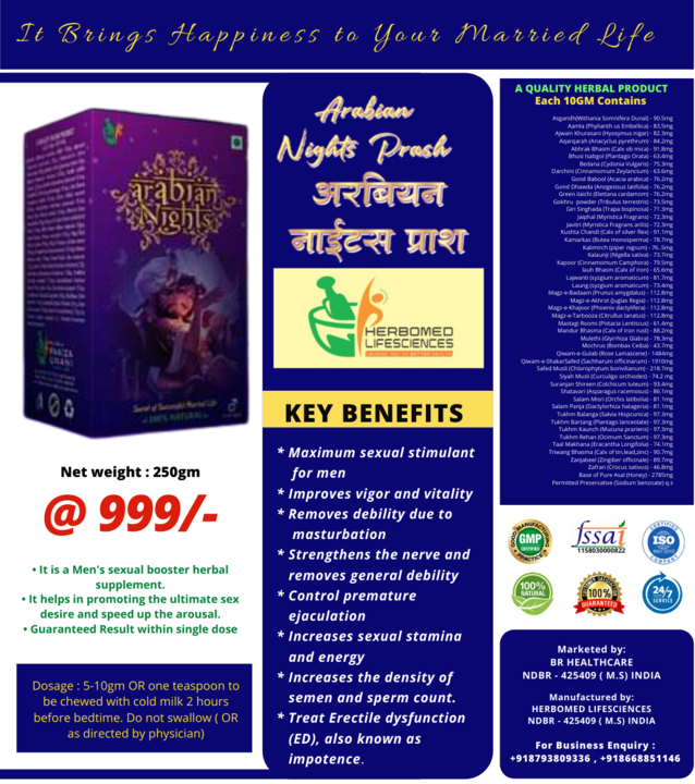 Herbomed's ARABIAN NIGHTS PRASH uploaded by Sandhi Sudha-R Seller on 11/6/2021