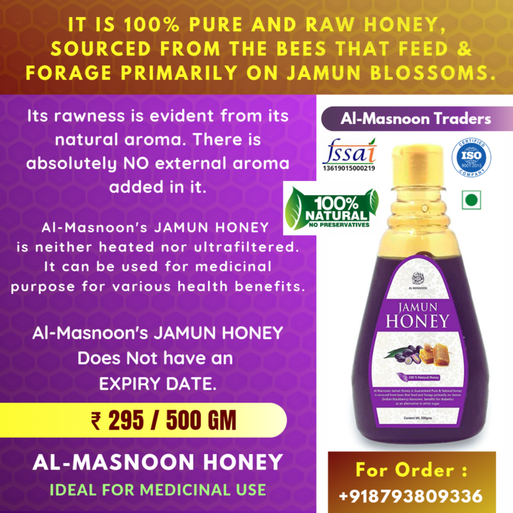 Al-Masnoon JAMUN HONEY 500 gm (100% PURE & NATURAL) uploaded by Sandhi Sudha-R Store  on 11/6/2021