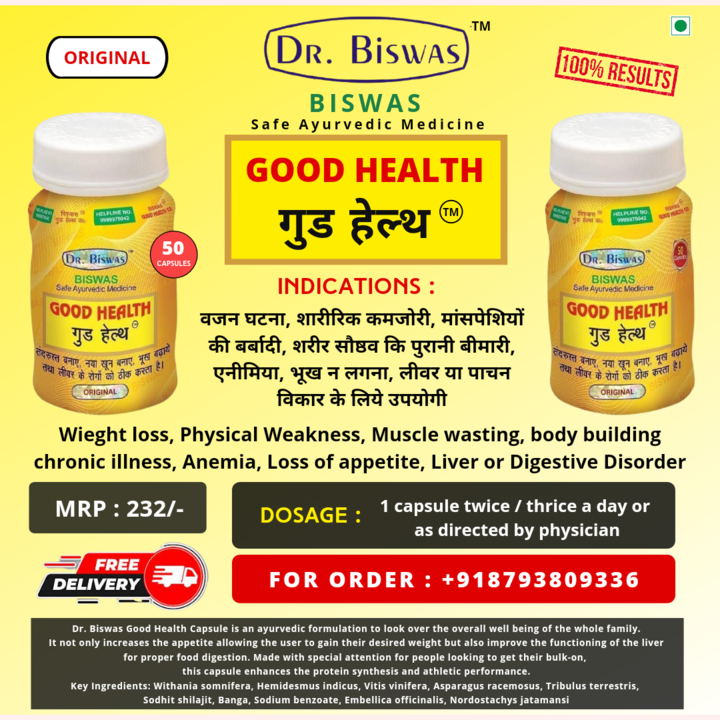 Dr.Biswas Good Health Capsule uploaded by Sandhi Sudha-R Store  on 11/6/2021