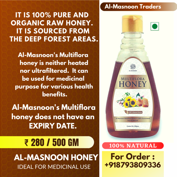 Al-Masnoon MULTIFLORA HONEY 500 gm (100% PURE & NATURAL) uploaded by Sandhi Sudha-R Store  on 11/6/2021