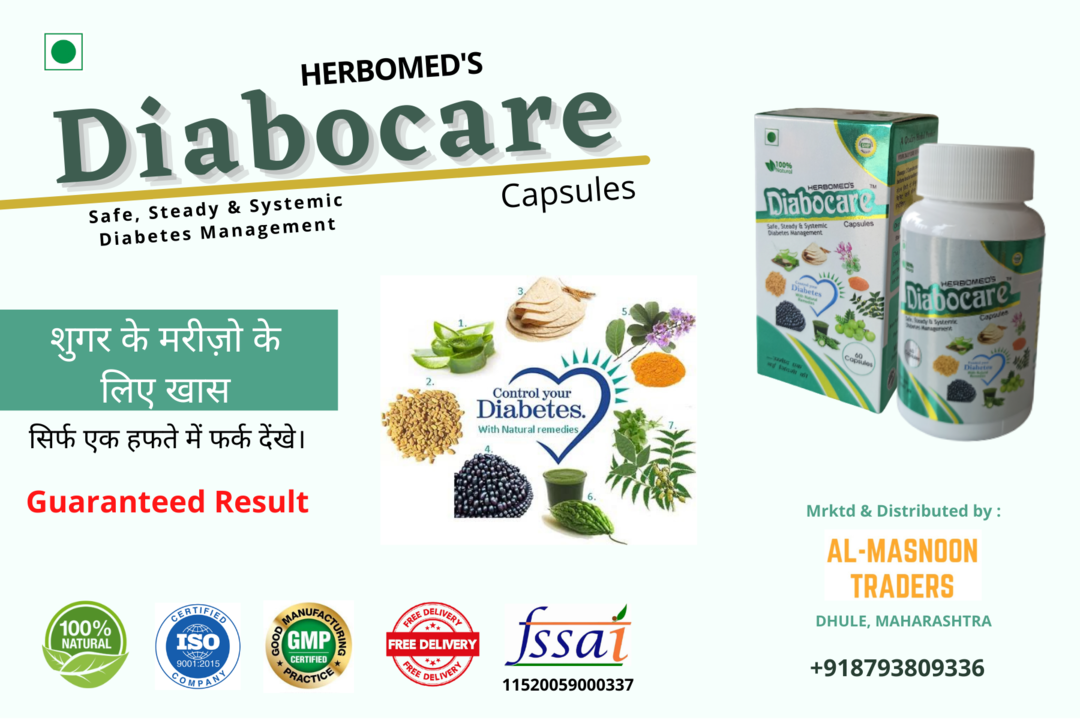 Herbomed's DIABOCARE Capsule uploaded by Sandhi Sudha-R Seller on 11/6/2021