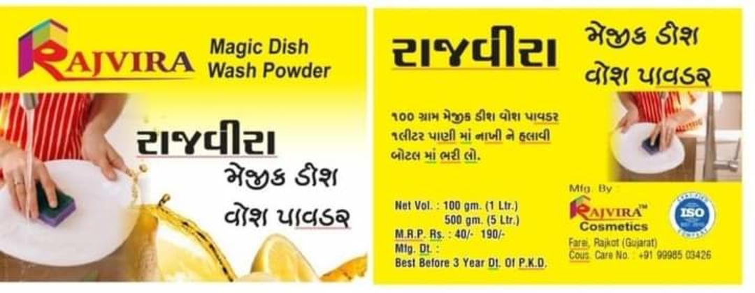 Magic dish wach powdar  uploaded by business on 11/6/2021