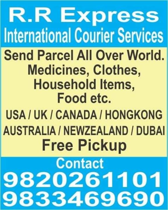 Product uploaded by R R express inter national courier on 11/7/2021
