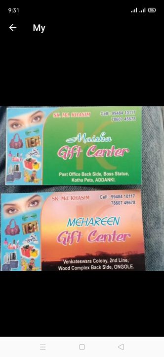 Mehareen gift center