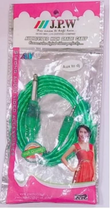 DJ to aux cable uploaded by Mahakal electronics on 11/7/2021