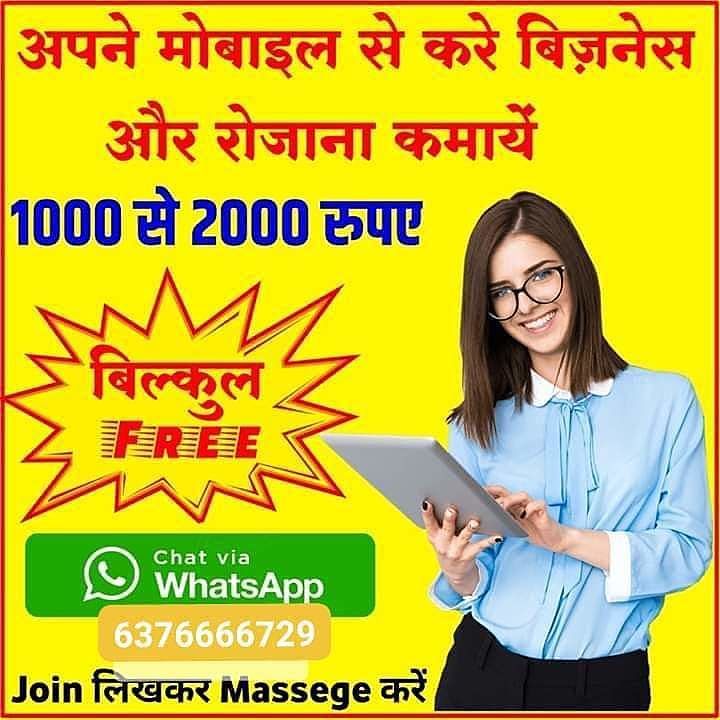 WORK FROM HOME uploaded by Ganpati Sales Agency on 6/4/2020