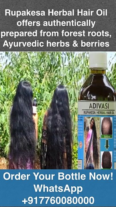 Rupakesa Forest Herbs Root Hair Oil uploaded by business on 11/7/2021