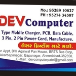 Business logo of Dev Computer