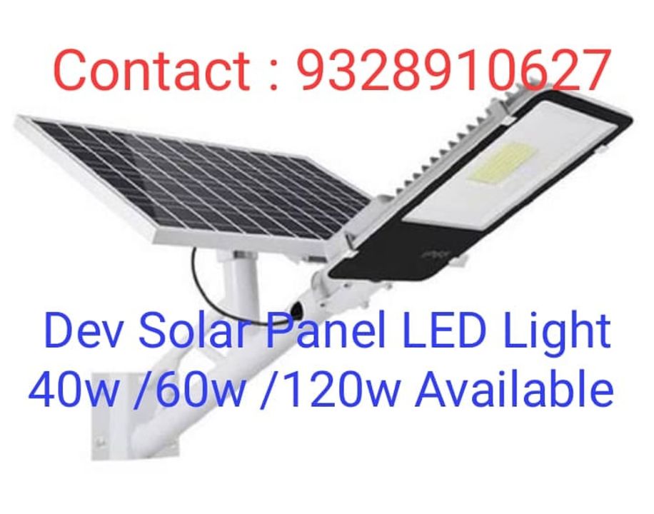 Solar Street Light uploaded by business on 11/8/2021