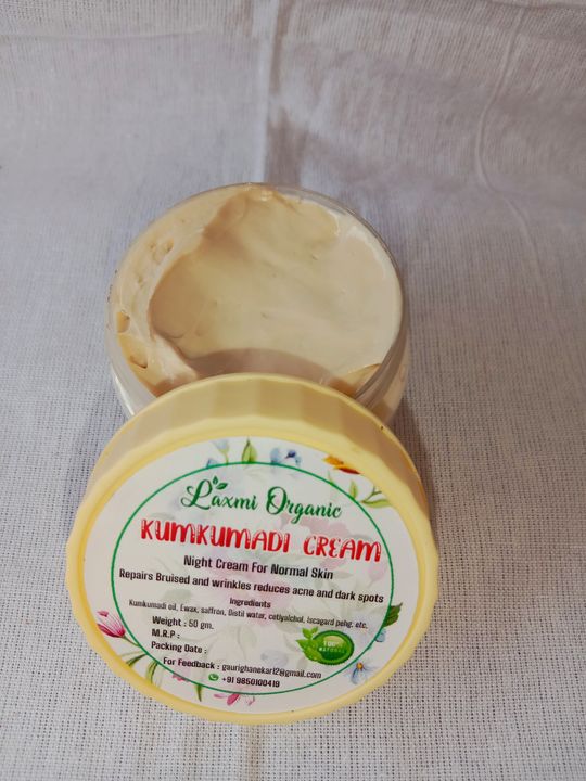 Kumkumadi cream  uploaded by Laxmi Organic on 11/8/2021