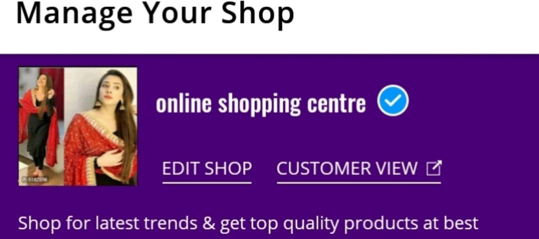 Online shopping centre