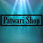 Business logo of Patwari shop