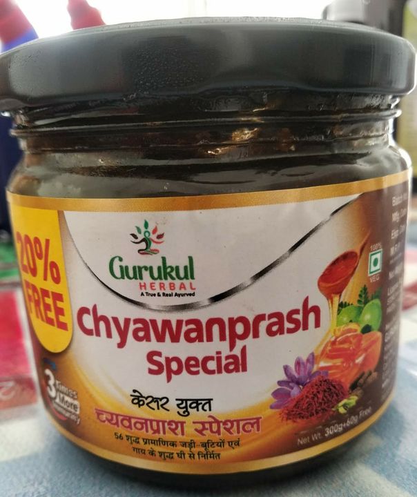 Gurukul Herbal Chyawanprash special uploaded by business on 11/9/2021