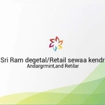 Business logo of श्री राम कमान डिजिटल/रिटेलर सोप