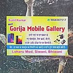 Business logo of New Gorija Mobile Gallary