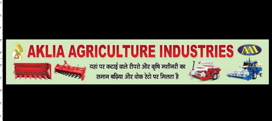 Aklia agriculture industries