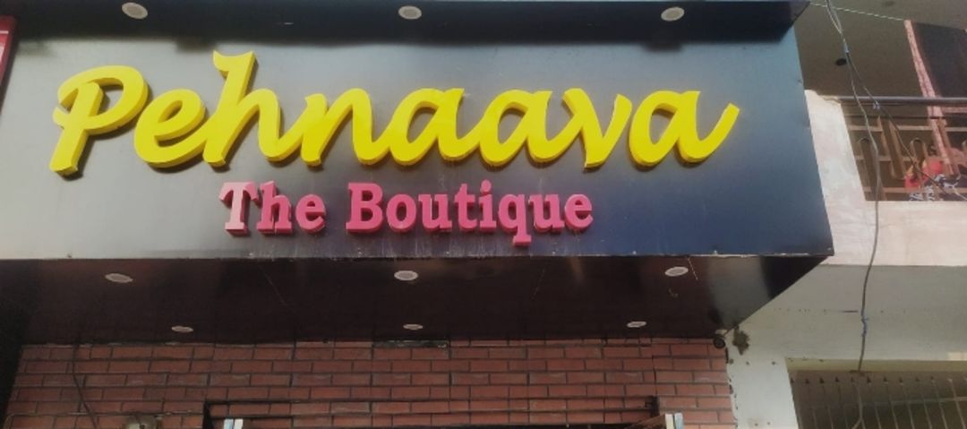 Pahnaava Boutique
