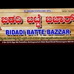 Business logo of bidadibattebazaar