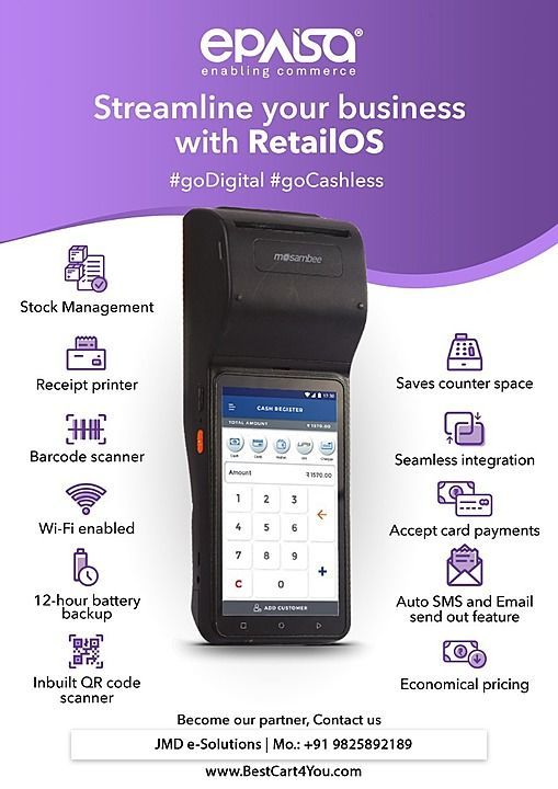 ePaisa Pure Point of Sale for All Businesses, Like Retailers, Wholesalers, Rakdi, Grocery Shop. uploaded by JMDeS Pvt Ltd on 6/4/2020