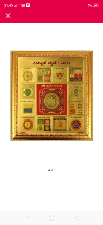 Yantra all size 10 by 10 inch uploaded by Shree shiv shiva on 11/12/2021