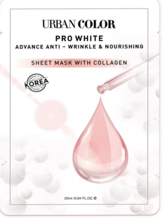 PRO WHITE ADVANCE ANTI-WRINKLE & NOURISHING TENCEL SHEET MASK WITH COLLAGEN (NEW)

￼ ￼ ￼ ￼ ￼

   


 uploaded by Supar collection& modicare biasness on 11/13/2021