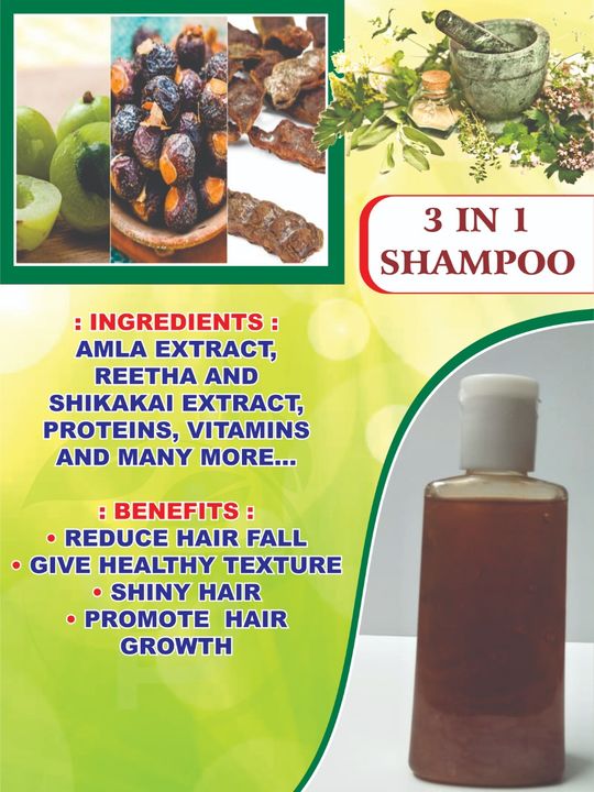 3 in 1 shampoo uploaded by Organic Beauty on 11/13/2021
