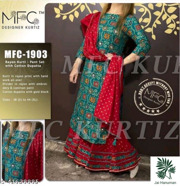 Kurti duppata with sharara uploaded by business on 11/13/2021