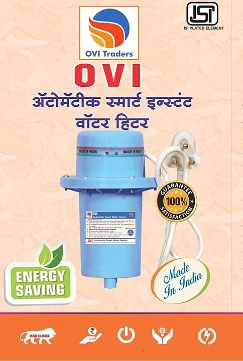 Ovi instant water heater uploaded by business on 9/20/2020