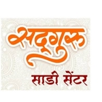 Business logo of Sadguru collection