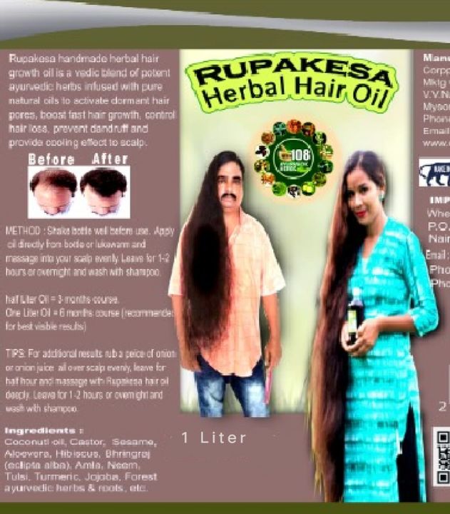 Post image Looking for Distributors &amp; Resellers for our popular product-  RUPAKESA ADIVASI HERBAL BHRINGRAJ &amp; ONION HAIR OIL for fast hair growth and guaranteed hairfall control.  
RUPAKESA herbal Bhringraj &amp; Onion HAIR OIL presents you the most popular brand to help activate dormant pores and boost new hair growth. Prepared using 108 herbs such as forest essential roots &amp; berries, Bhringraj, Onion, Hibiscus, Aloevera, Amla, Neem, Jasmine etc in natural oils of coconut, sesame &amp; others.  Users- For all ages.
Call/WhatsApp for price &amp; other details on +917760080000
YOUTUBE CHANNEL.Please Don't Forget To  LIKE, SHARE, BELL &amp; SUBSCRIBEhttps://youtu.be/zwjHY6ujFLo 
COD payment available.
FACEBOOK PAGE. Please visit &amp; kindly LIKE &amp; SHARE our Facebook Page.https://www.facebook.com/Rupakesa-Handmade-Herbal-Hair-Oil-102704641640693.