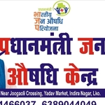 Business logo of Pradhan mantri Jan aushadhi Kendra