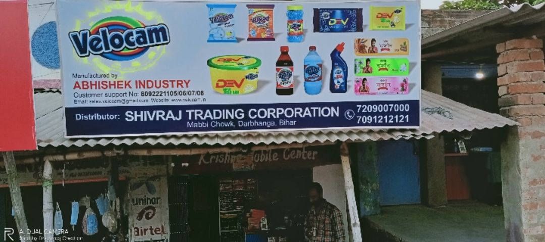 Shivraj Trading Corporation