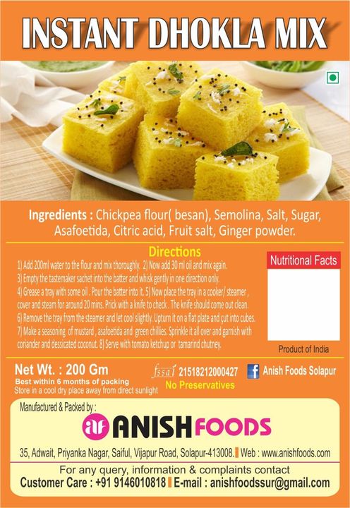 INSTANT DHOKLA MIX  uploaded by ANISHFOODS on 11/14/2021