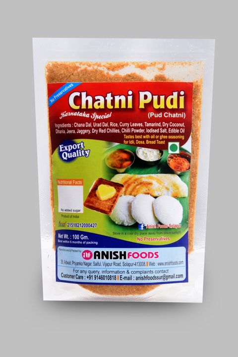CHATNI PUDI  uploaded by business on 11/14/2021