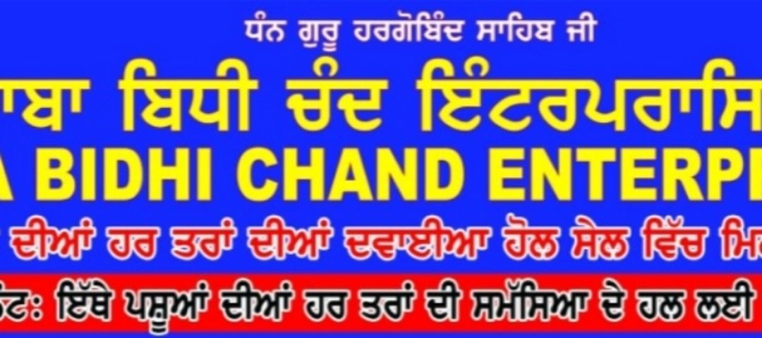 Baba Bidhi Chand Enterprises