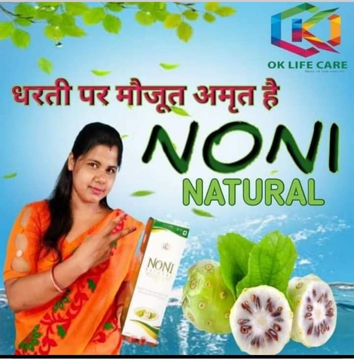Noni juice uploaded by business on 11/14/2021