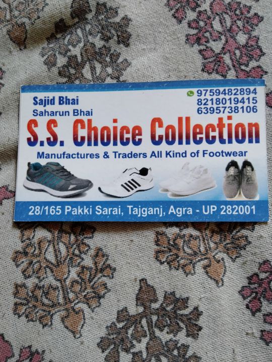s s choice collection