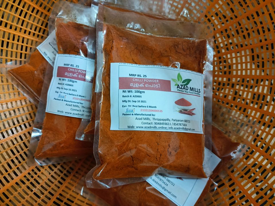 Chilli Powder 250g uploaded by business on 11/14/2021